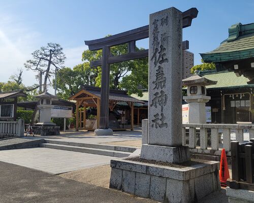 佐賀調査 神社 スピリチュアル  探偵出張